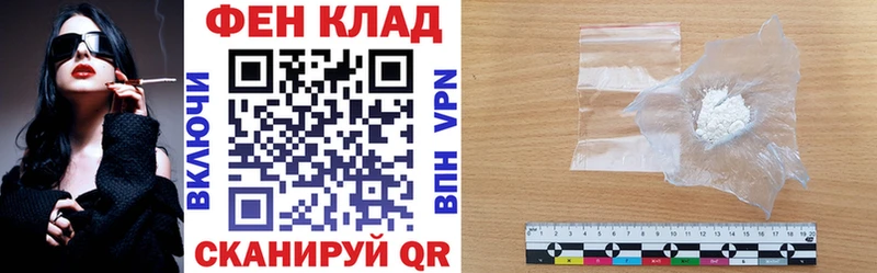 АМФЕТАМИН 98%  Купить где  Поворино 