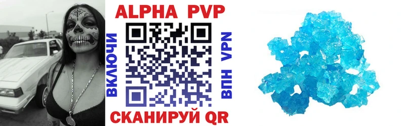 Купить закладки  Поворино  Alpha PVP мука 