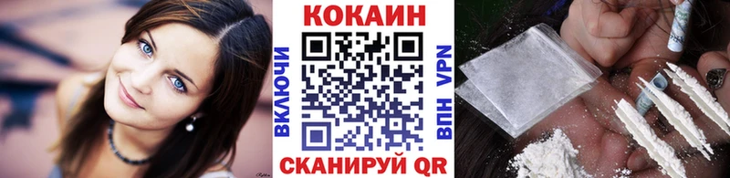 Купить  Поворино  Cocaine Эквадор 