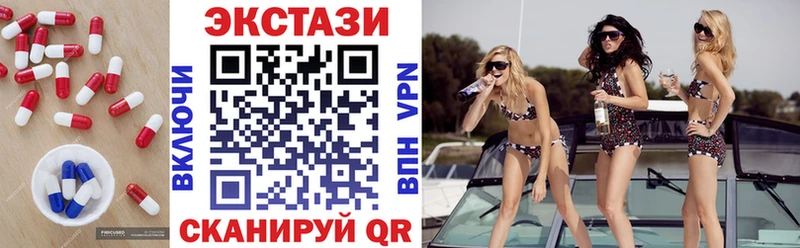 Купить  Поворино  Ecstasy бентли 