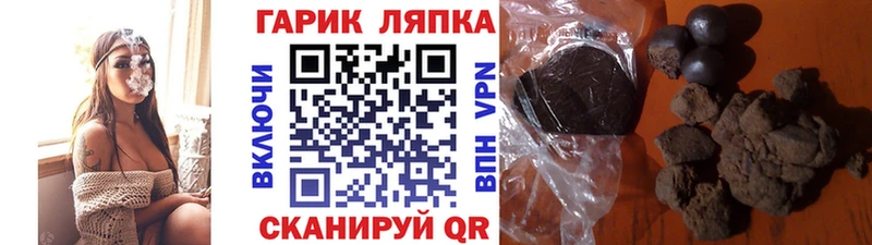 Гашиш индика сатива  Купить закладки  Поворино 