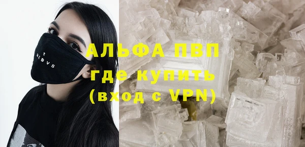 бутик Заволжье