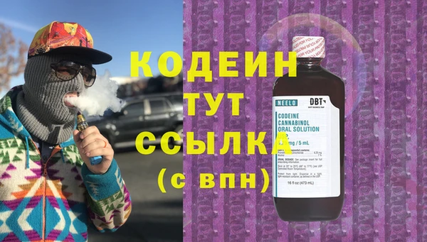 бутик Заволжье