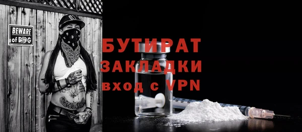 бутик Заволжье