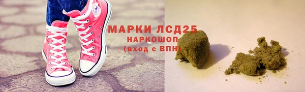 трава Заволжск