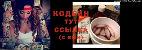 трава Заволжск