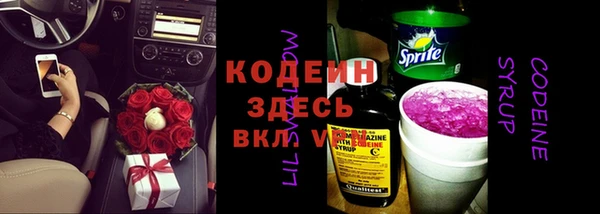 бутик Заволжье