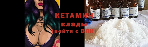 бутик Заволжье