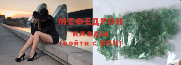 трава Заволжск