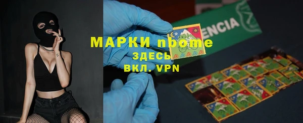 марки lsd Заводоуковск