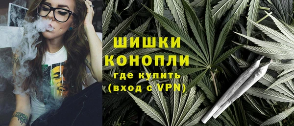 трава Заволжск