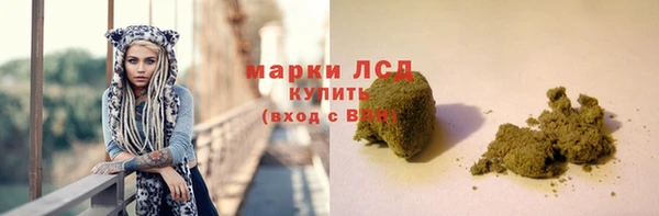 трава Заволжск