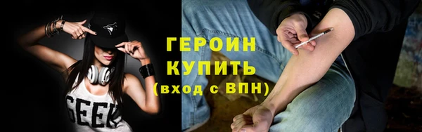 трава Заволжск