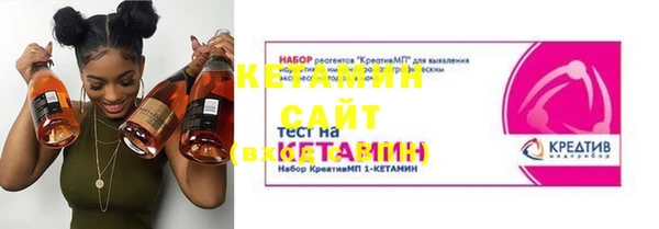 трава Заволжск