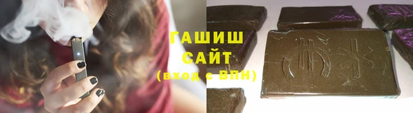 бутик Заволжье