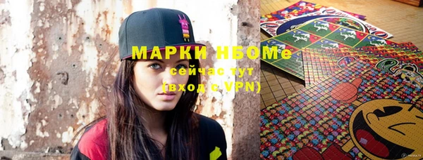 марки lsd Заводоуковск