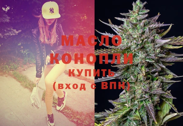 бутик Заволжье