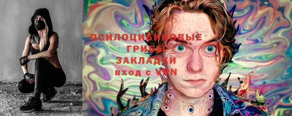 бутик Заволжье