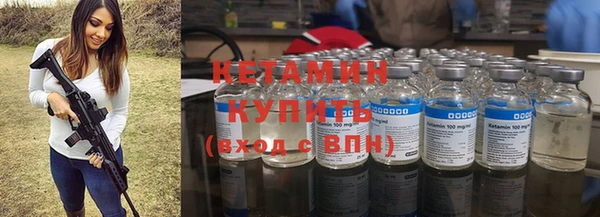 трава Заволжск