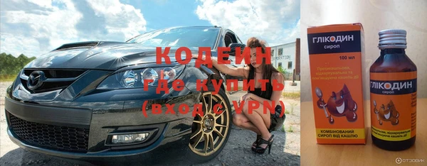 бутик Заволжье