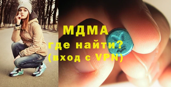 трава Заволжск