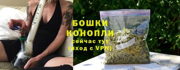 бутик Заволжье