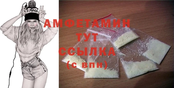 трава Заволжск
