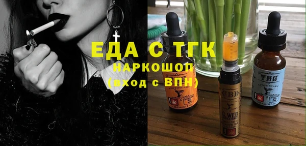 бутик Заволжье
