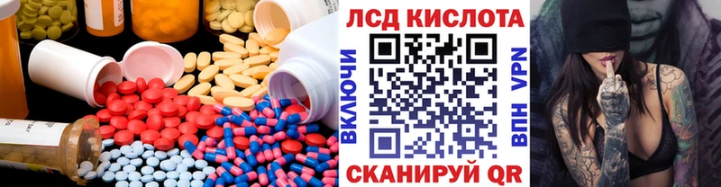 LSD-25 экстази ecstasy  Купить закладки  Поворино 
