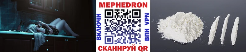 Купить закладки  Поворино  МЯУ-МЯУ мяу мяу 