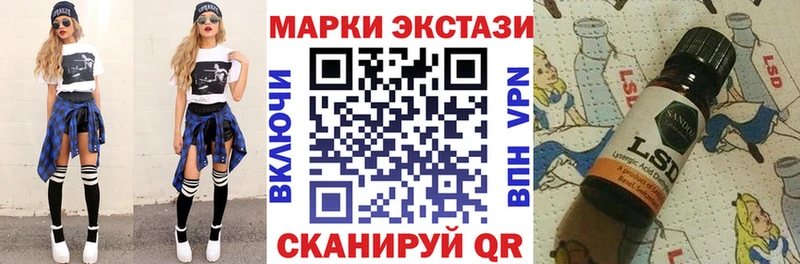 Марки NBOMe 1,8мг  Купить где  Поворино 