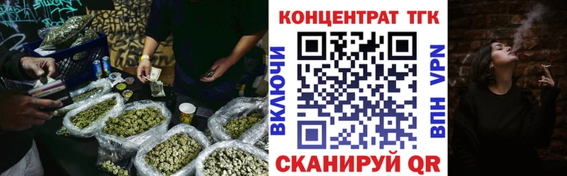ТГК гашишное масло  Купить где  Поворино 