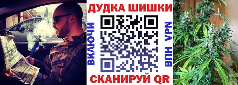 Купить Поворино Канабис марихуана
